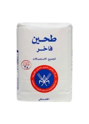 Kuwait Flour Patent Flour 1Kg