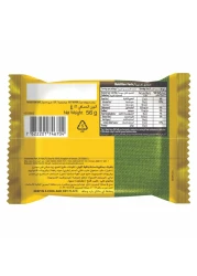 بيلفيتا كليجا بسكويت بالهيل 56 غرام