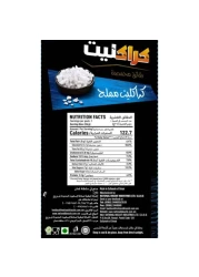 Nabil Kracklite Salted Toasted Chips, 26g