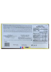 أولكر بسكويت الشاي بالكاكاو 75 غرام حزمة من 12