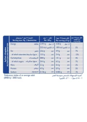 لو برنس شطيرة بسكويت بنكهة الشوكولاته 38 غرام