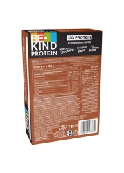 بي كايند لوح بروتين بنكهة لاتيه شوكولاطه الحليب 50 غرام حزمة من 12