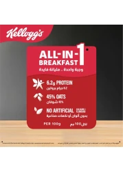 Kellogg's Granola Chocolate with Hazelnuts, 340g