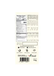 شوكو زن شوكولاته الحليب بفستق وكنافة 190 غرام