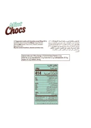 Storck Mint Chocs Peppermint Candy with Chocolate Cream Filling, 200g