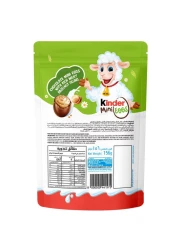 كيندر بيض شوكولاته صغير بالبندق 156 غرام