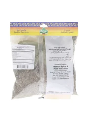 Mehran Garam Masala 200g