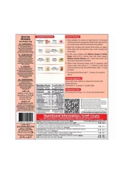 مهران بهارات قورمة مسالا 50 غرام