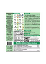 ميهران بيرياني ماسالا بومباي 65 غرام