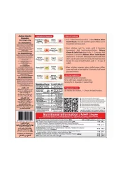 مهران بهارات أشار غوشت 50 غرام