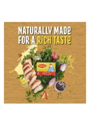 نستله ماغي مكعبات مرقة الدجاج 18 غرام حزمة من 24