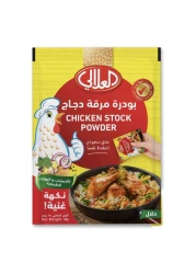 Al Alali Chicken Stock Powder 18g Pack of 10