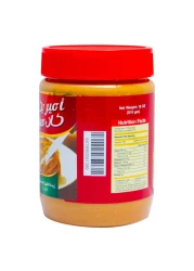 American Classic Creamy Peanut Butter, 510g