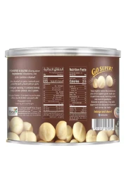 بست سوبر مكاديميا ، 110 غرام