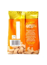 بست كاجو مملح، 300 غرام