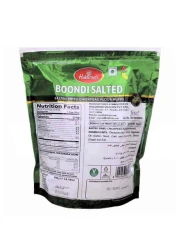 هالديرامز بوندي 400 غرام