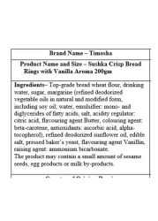 تيموشا سوشكا حلقات خبز مقرمشة برائحة الفانيليا 200 غرام