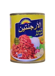 أرجنتينا لحم بقري 260 غرام