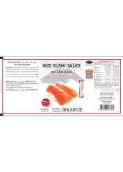 ديك سوم بون هيلثي بوي صلصة الصويا شويو للأرز، السوشي، والساشيمي 250 ملل