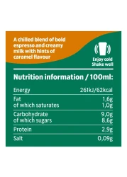 Starbucks Caramel Macchiato Coffee Drink, 220ml