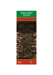 Cafe Najjar Pure Brazilian Ground Coffee with Cardamom, 200g