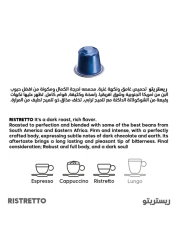 Mood Espresso Ristretto Coffee Capsules 10 Capsules