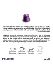 Mood Espresso Palermo Coffee Capsules 10 Capsules