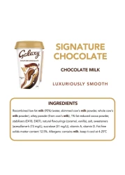 غالاكسي سيغنتشر حليب بالشوكولاتة 220 ملل