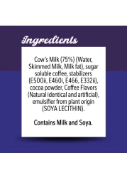 نسكافيه مشروب قهوة موكا، 225 ملل حزمة من 4