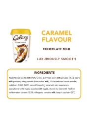 غالاكسي حليب بالشوكولاتة بنكهة الكراميل 220 ملل