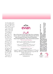 إيفيان مياه معدنية 1.5 لتر حزمة من 6