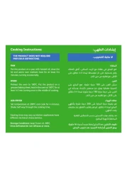 كواليكو شاورما دجاج مجمدة 1 كغ