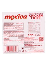 مكسيكا فيليه دجاج مغطى بفتات الخبز للقلي 330 غرام