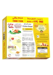 Sadia Chicken Burger 1.2kg