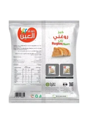 العين خبز نان روغني 300 غرام