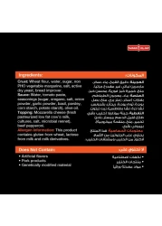 Sunbullah Special Pepperoni And Veggie Pizza 470g