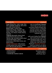 Sunbullah Veggie Delight Pizza 470g