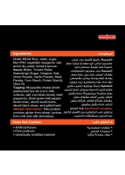 Sunbulah Super Supreme Pizza 470g