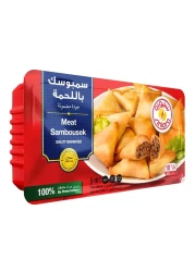 سينيورة سمبوسة باللحم 360 غرام