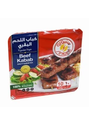 Siniora Beef Kabab 600g