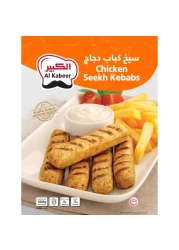 Al Kabeer Chicken Kabab 1kg