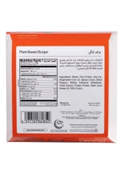 Badeel Plant Based Burger 270g