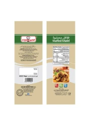 الكبير فلافل محشية 750 غرام