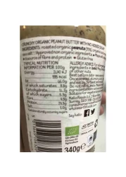 هول إيرث زبدة فول سوداني عضوية مقرمشة 340 غرام