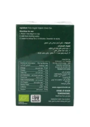 Organic Larder Green Tea 32g