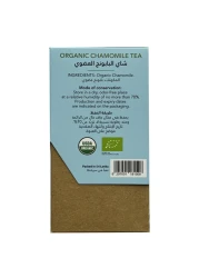 Family Harvest Organic Chamomile Tea Bags 20 Tea Bags
