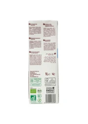 ذا بريدج بيو مشروب لوز عضوي خالي من السكر 1 لتر