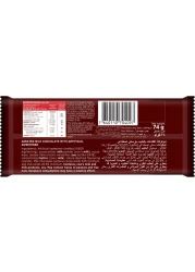 كاندريل شوكولاته ماجيك بابل بالحليب 74 غرام