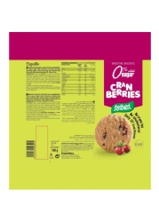 سانتيفيري دايجستف بسكويت من دقيق القمح الكامل مع التوت البري، 190 غرام