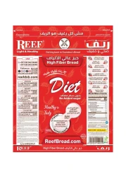 خبز عالي الالياف الصحي